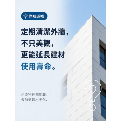 你知道嗎 _12_.png